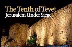 Tenth of Tevet