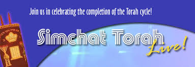 Simchat Torah