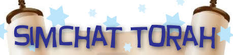Simchat Torah