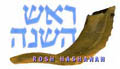 rosh hashannah