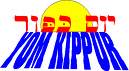 yom kippur