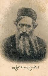 Rabbi Samuel Mohliver