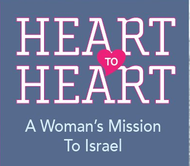 Womens Philanthropy Heart to Heart