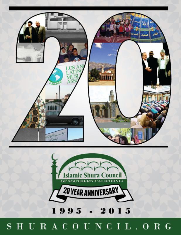 20 Year History souvenir