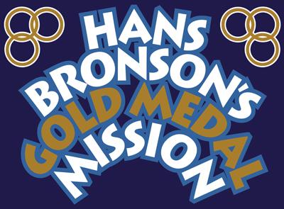 Summer Music Camp 2016 IBC