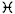 Pisces