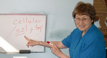 JB Teaching How To Pronounce 