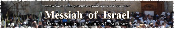Messiah Of Israel Ministries