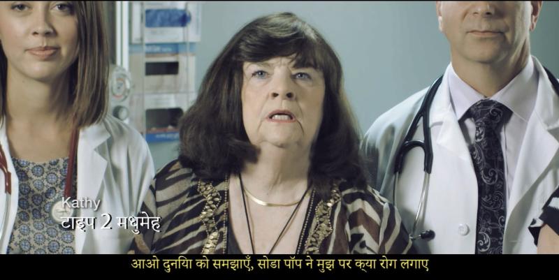 CSPI Coke parody video