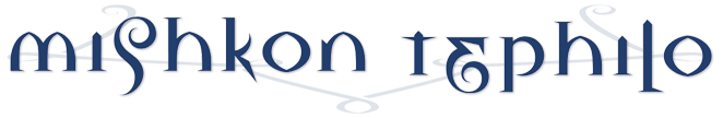 Mishkon Tephilo Logo