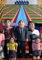 Jacob Burns Film Center