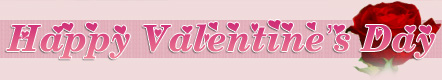 valentines-day-banner2.jpg
